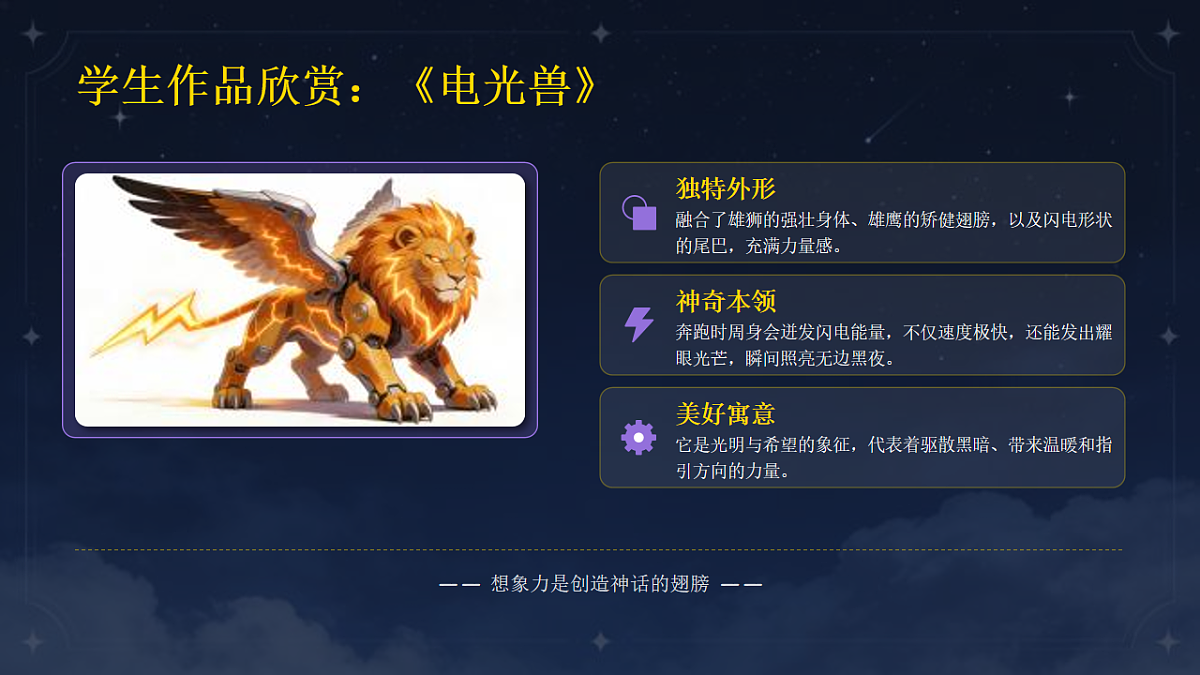 18132730第4页