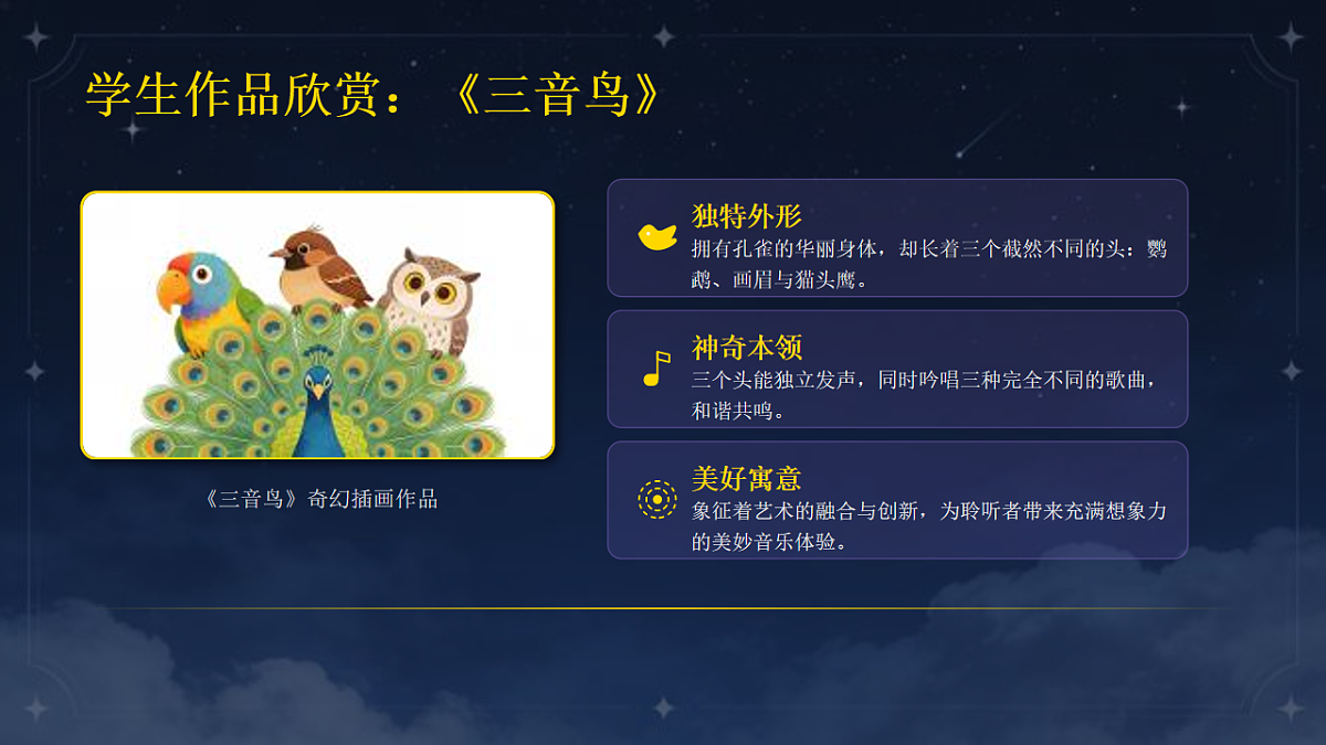 18132730第5页