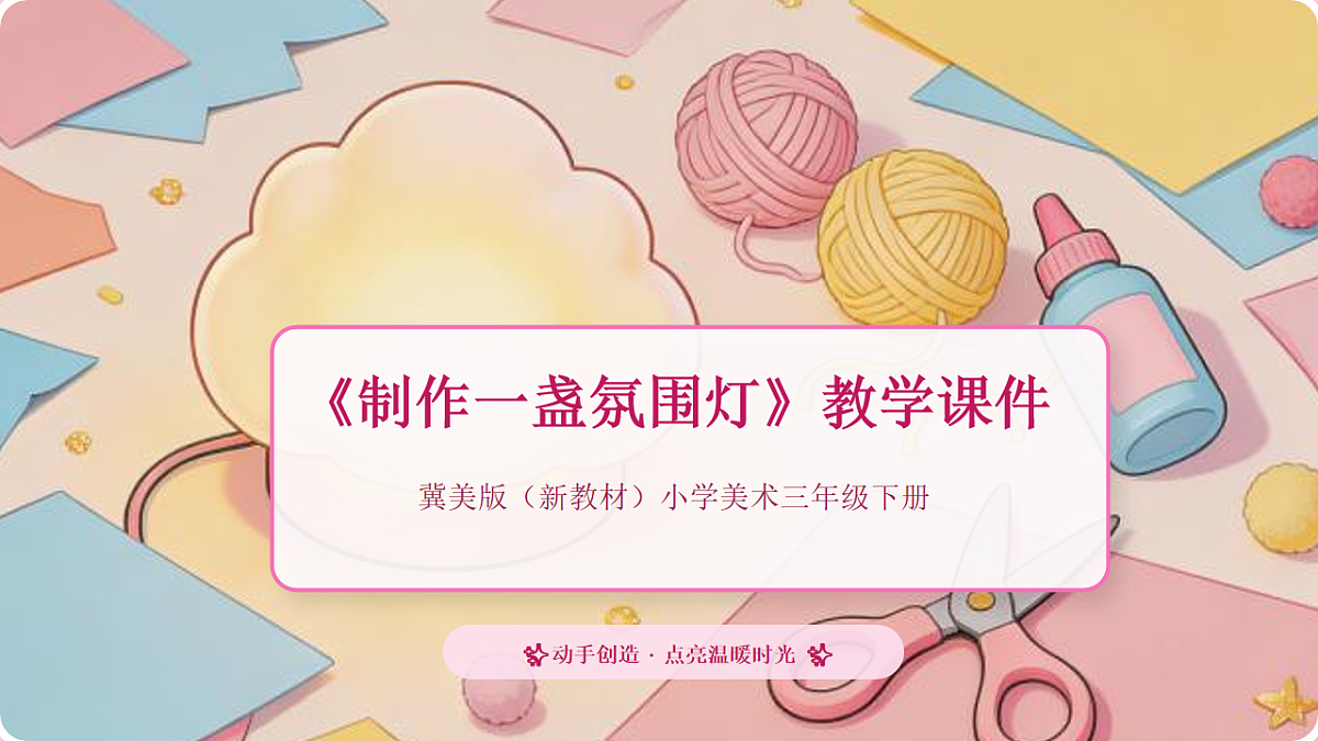 18132733第1页