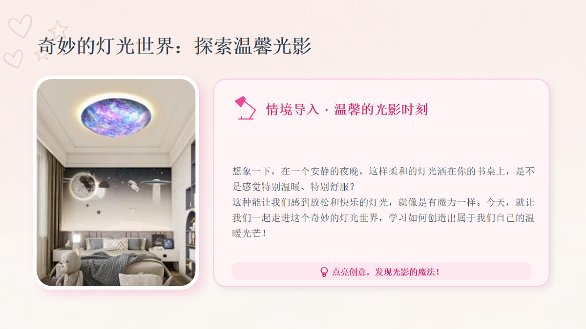 18132733第2页