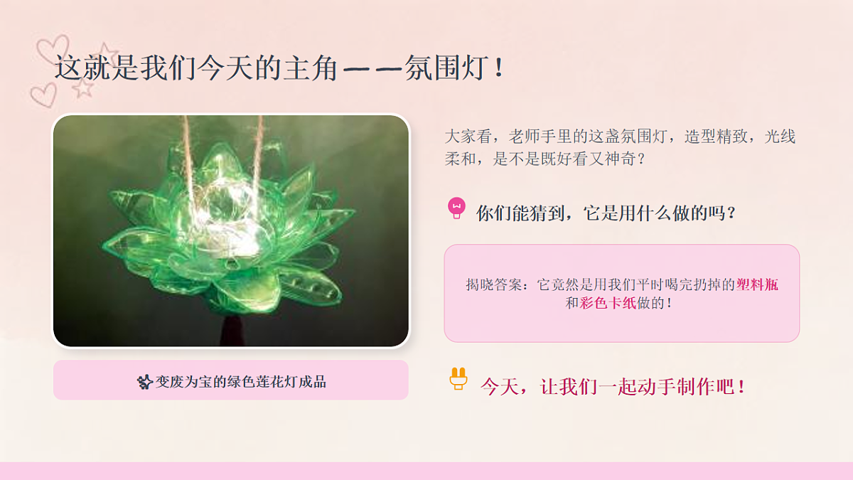 18132733第4页