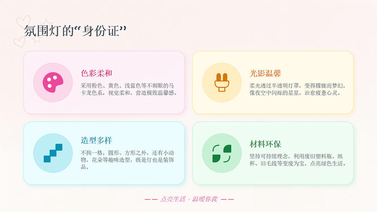 18132733第5页