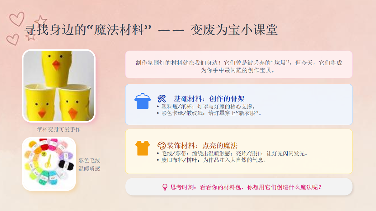 18132733第6页