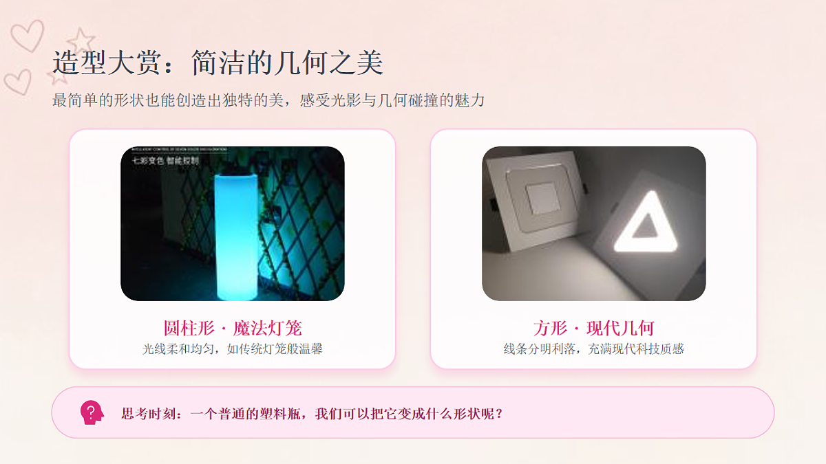 18132733第7页