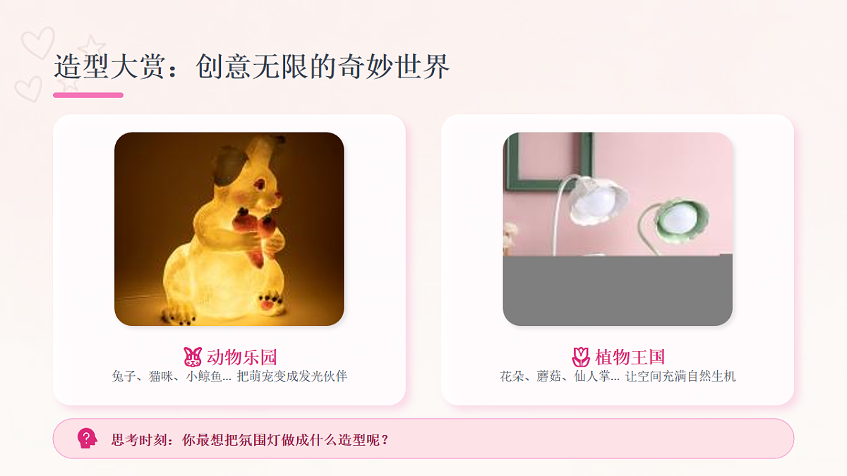 18132733第8页