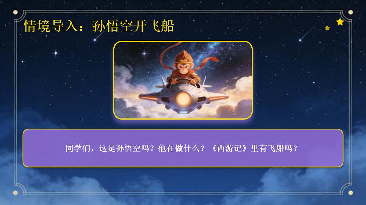 18132736第2页