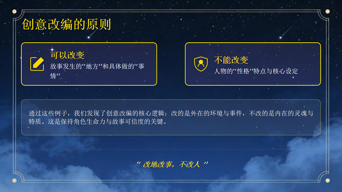 18132736第7页