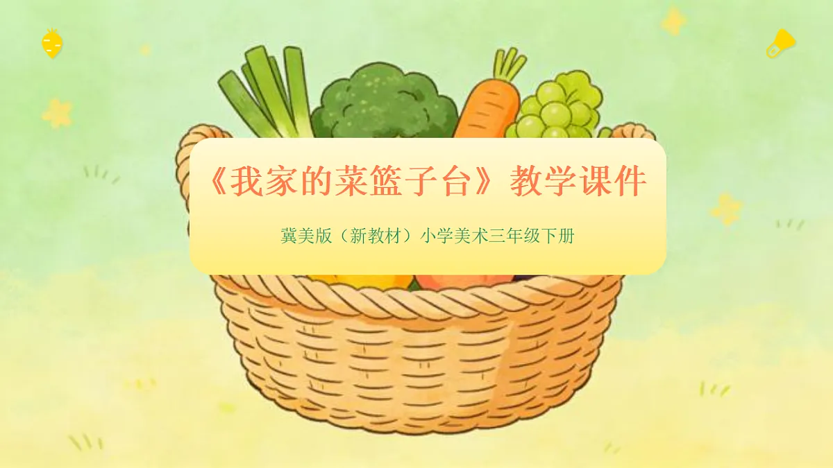 18132741第1页