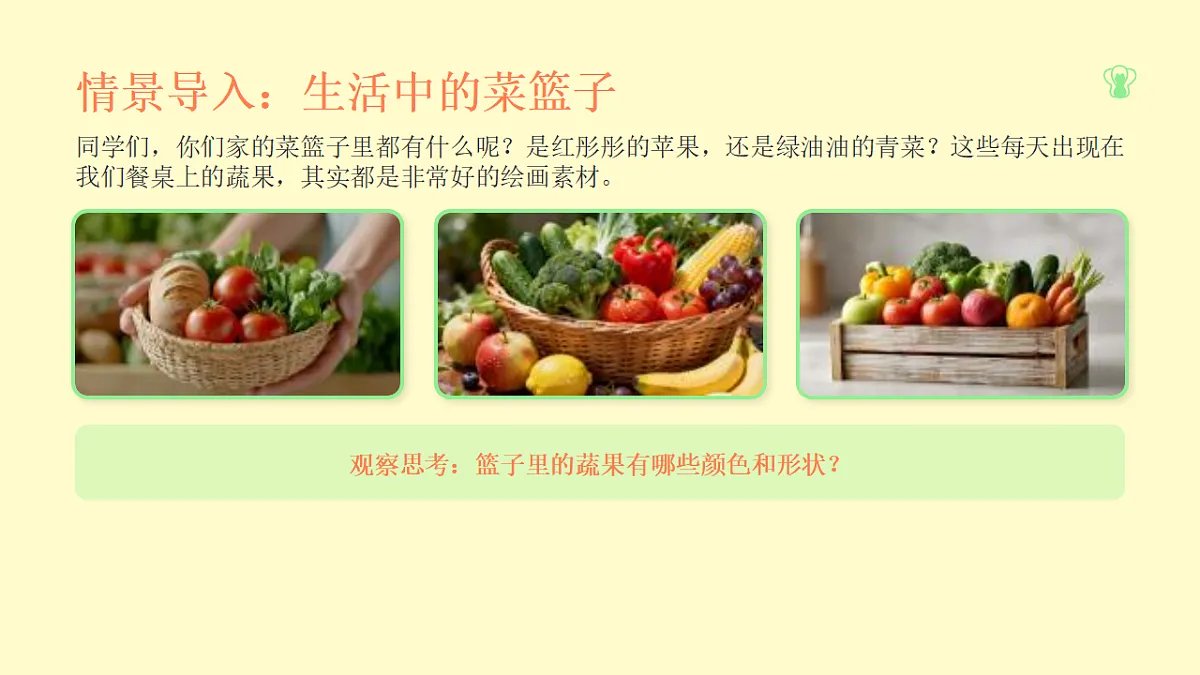 18132741第2页
