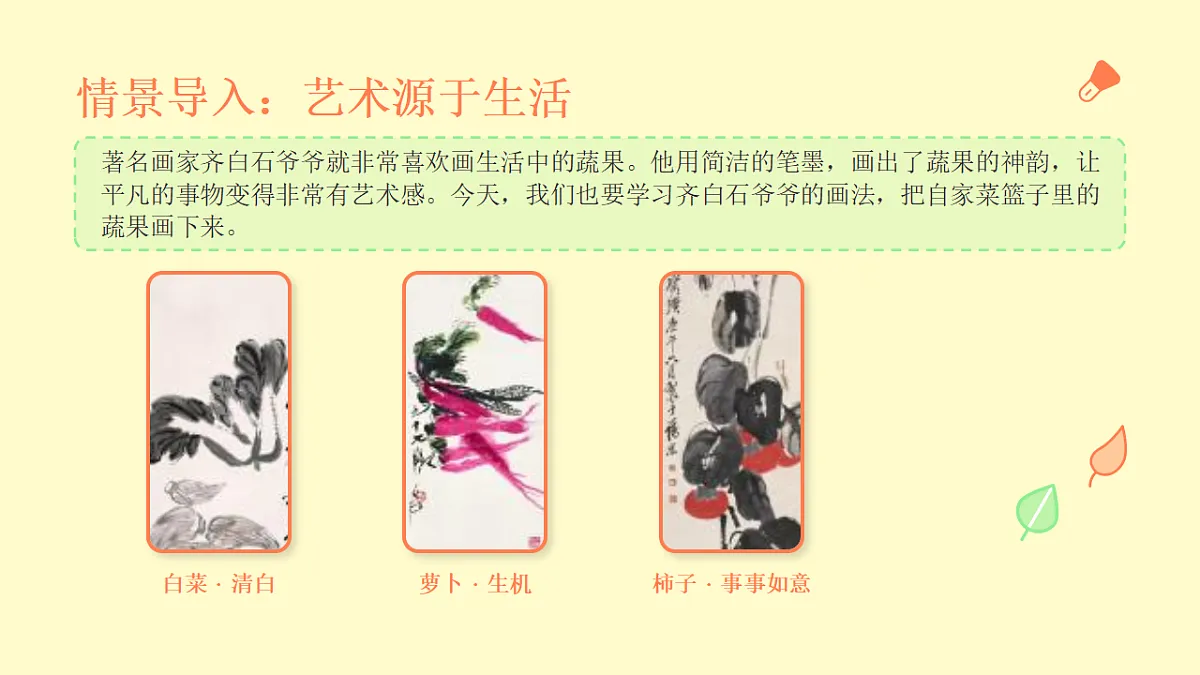 18132741第3页