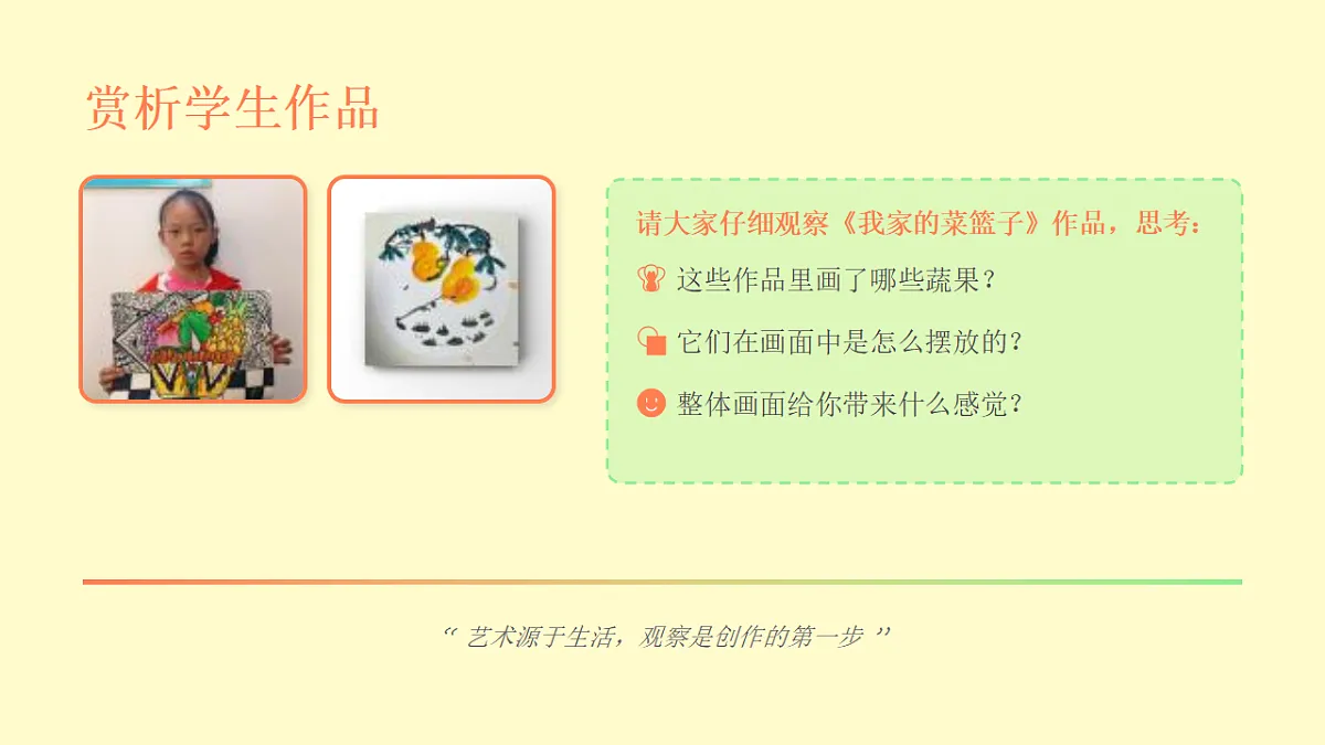 18132741第4页