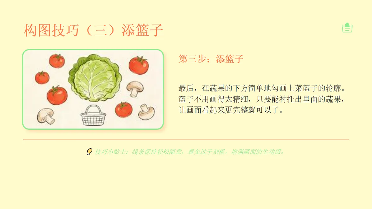 18132741第7页