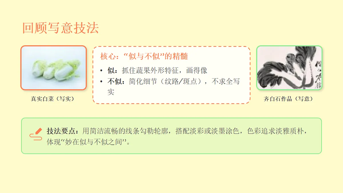 18132741第8页