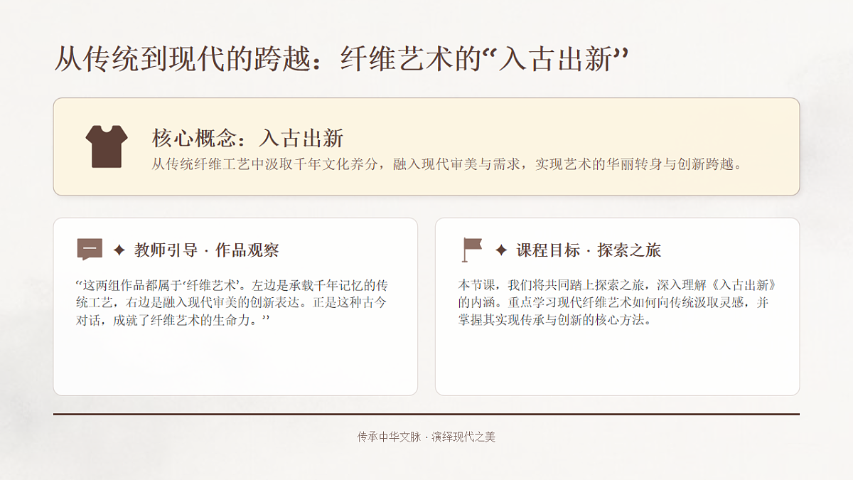 18133059第3页
