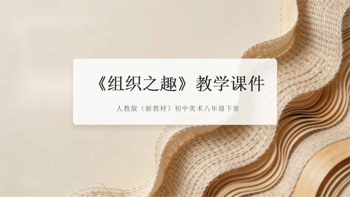 18133060第1页