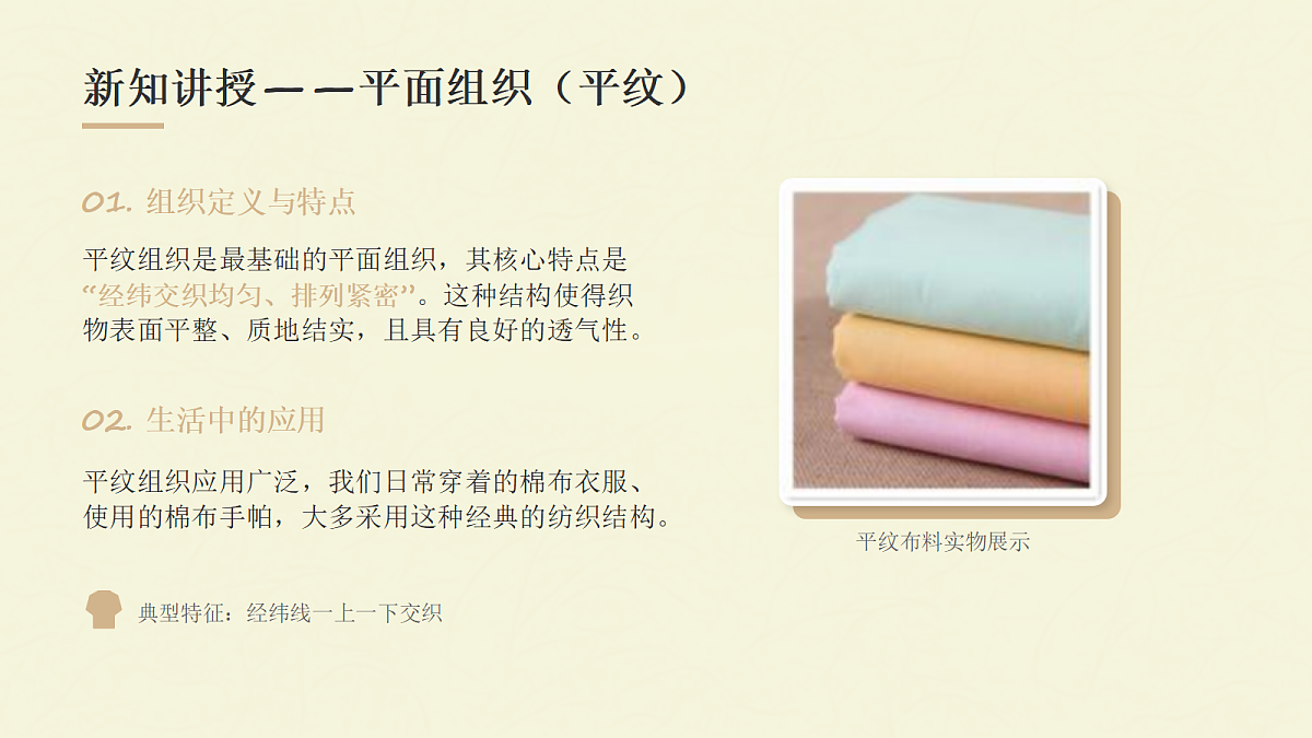 18133060第6页