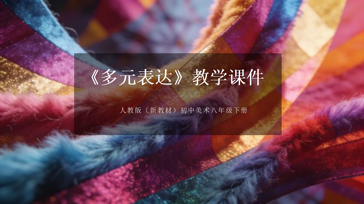 18133061第1页