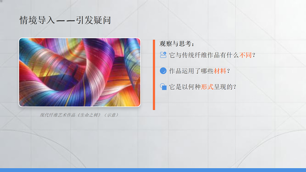 18133061第3页