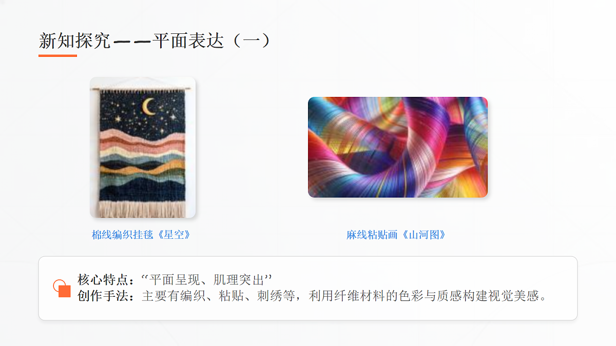 18133061第4页