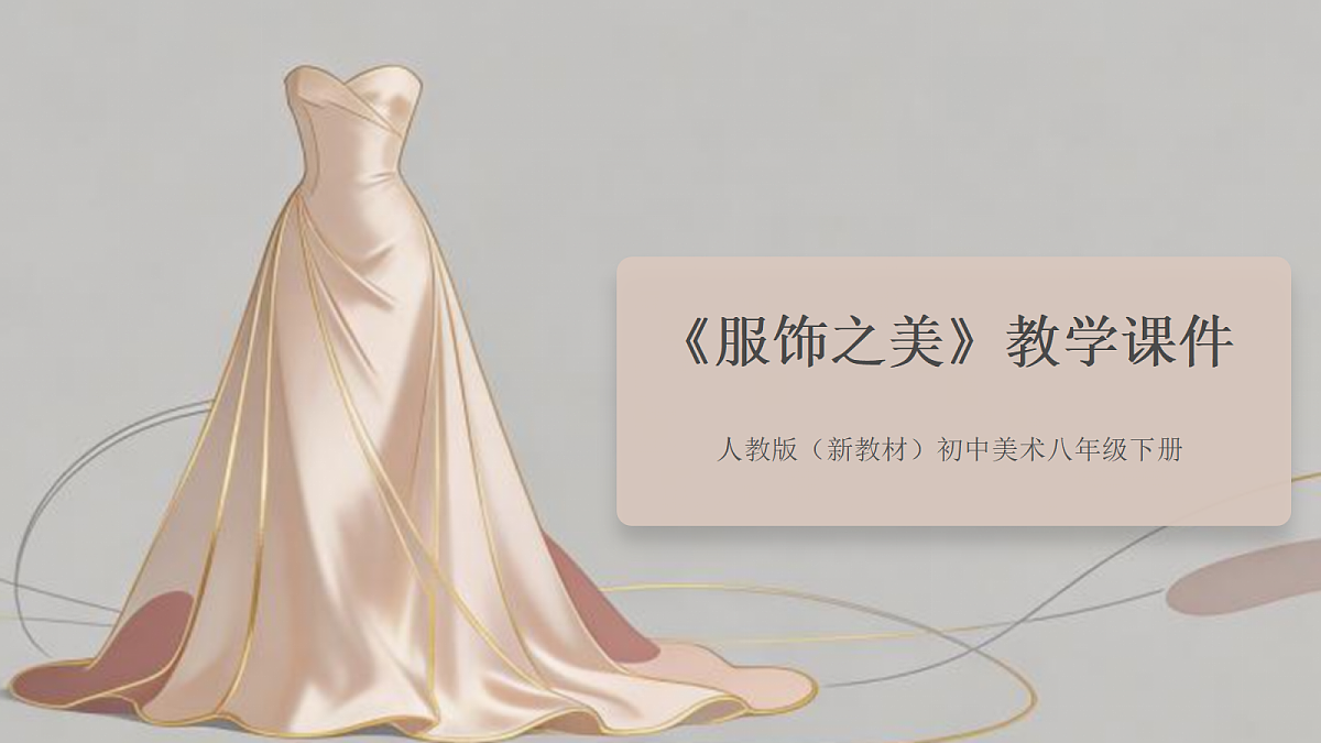 18133062第1页