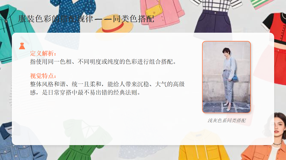 18133063第8页