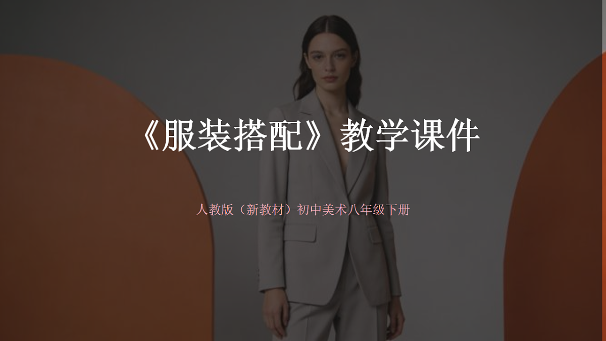 18133064第1页