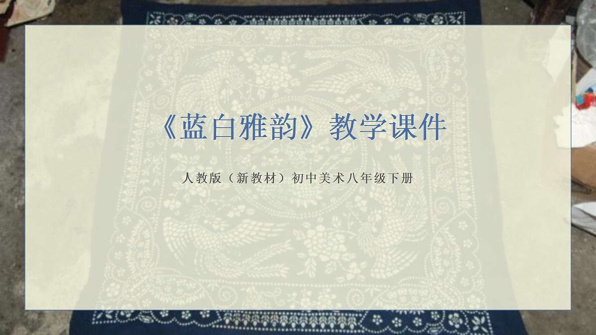 18133065第1页
