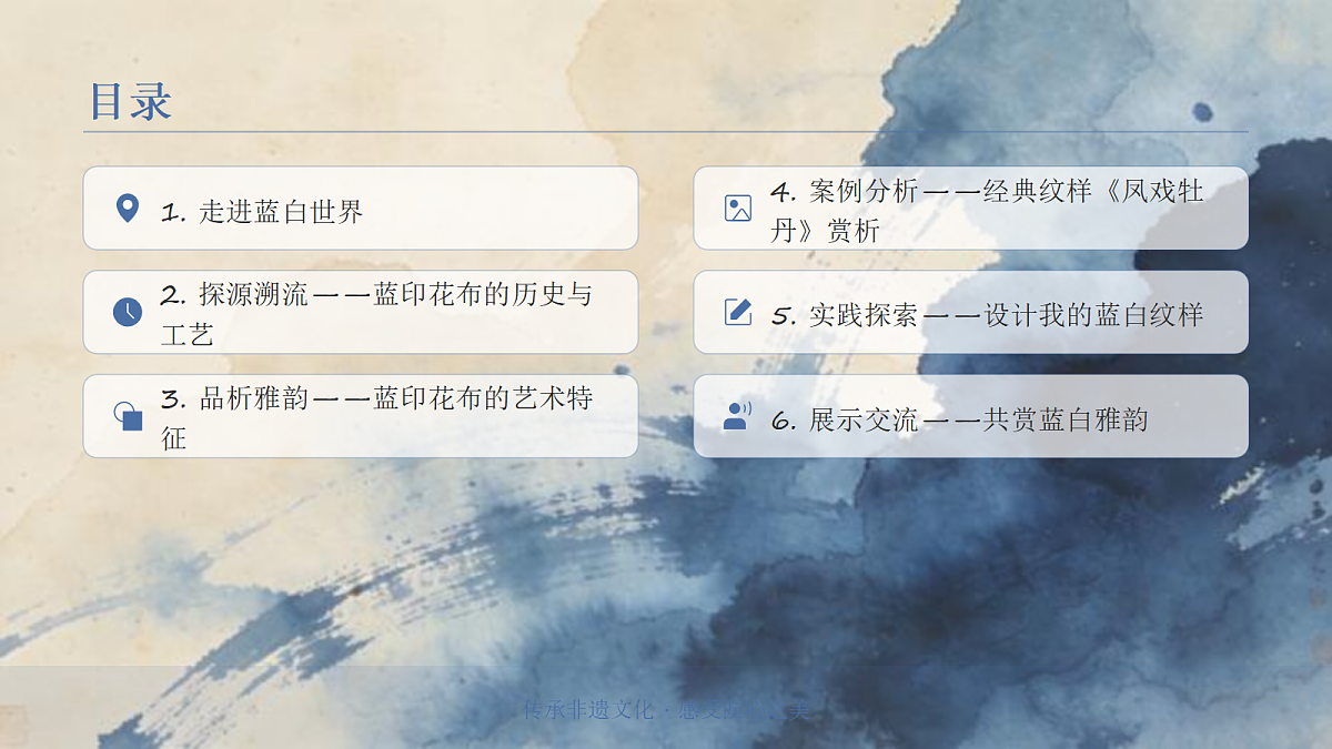 18133065第2页