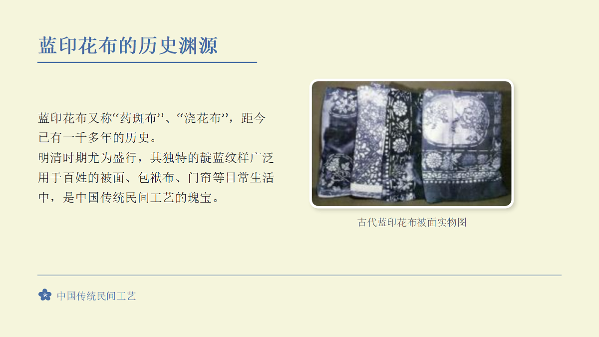 18133065第6页