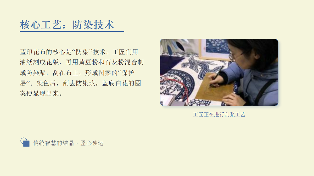 18133065第8页