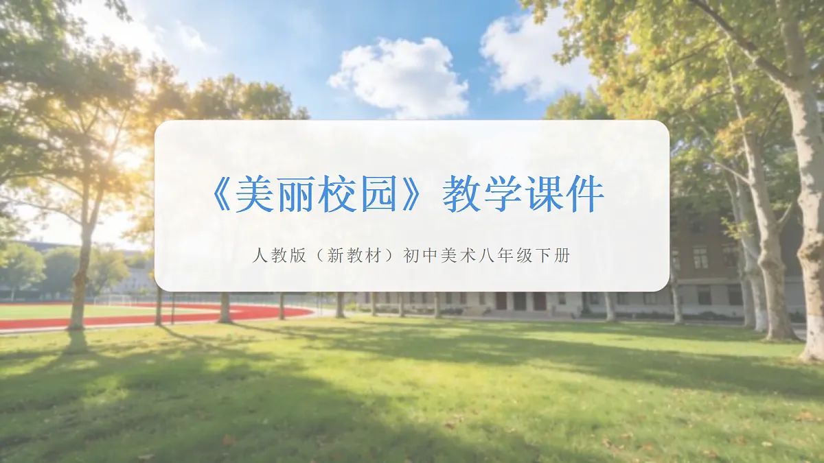 18133067第1页