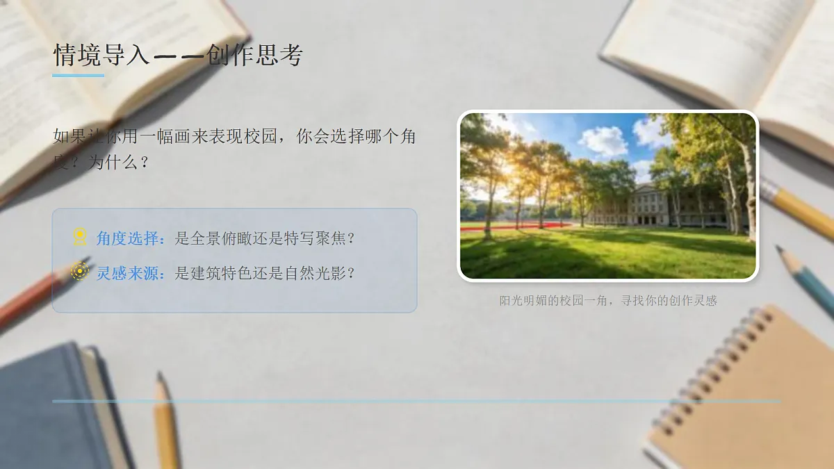 18133067第3页