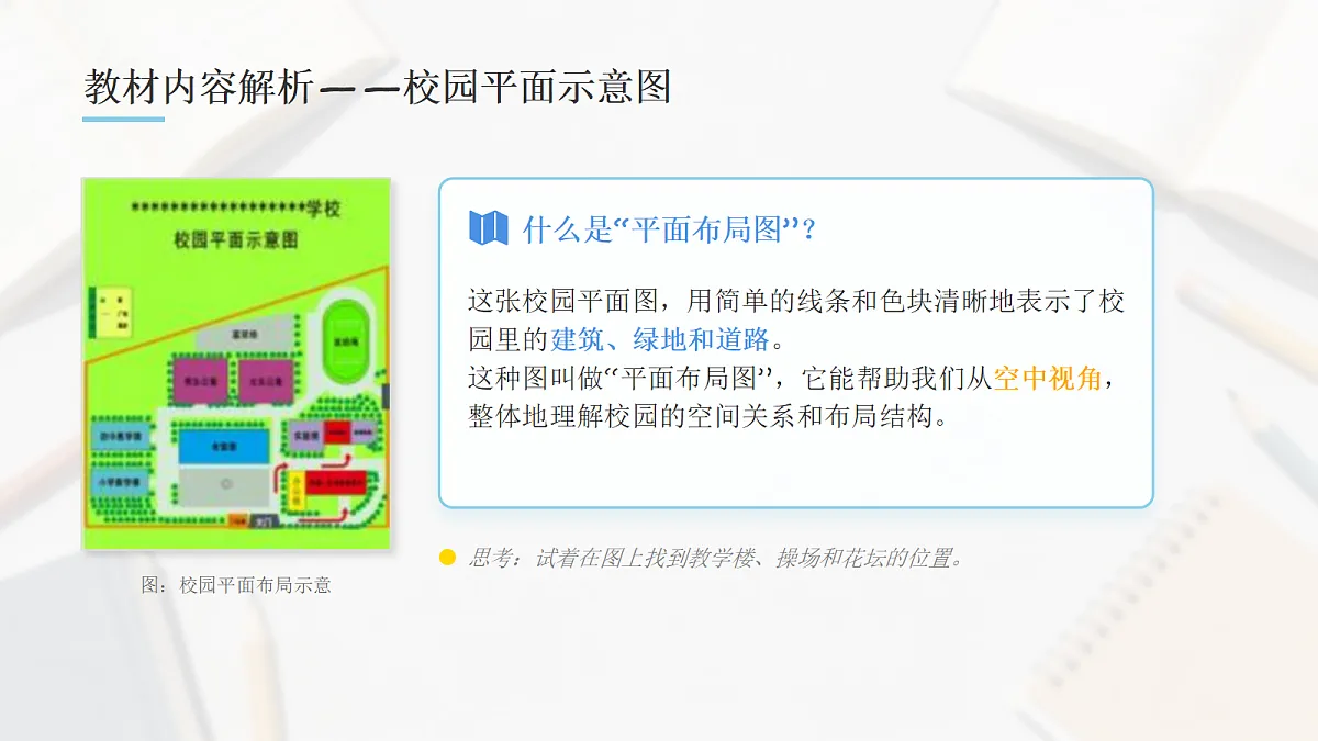 18133067第4页