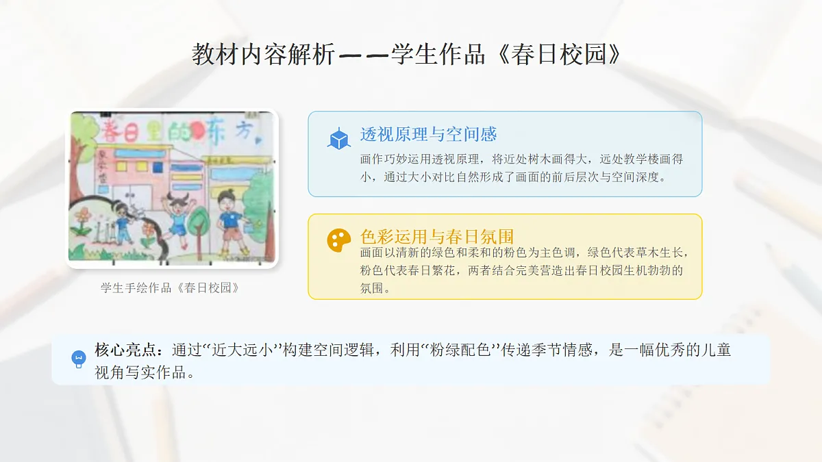 18133067第5页