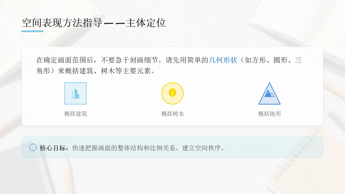 18133067第8页