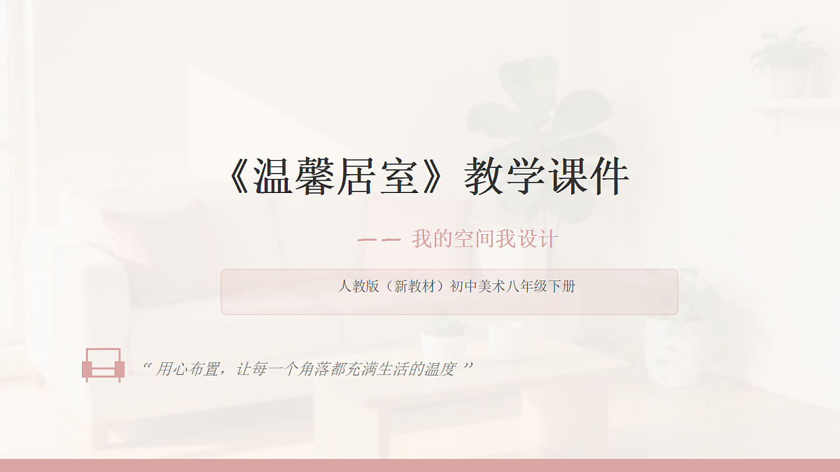 18133068第1页