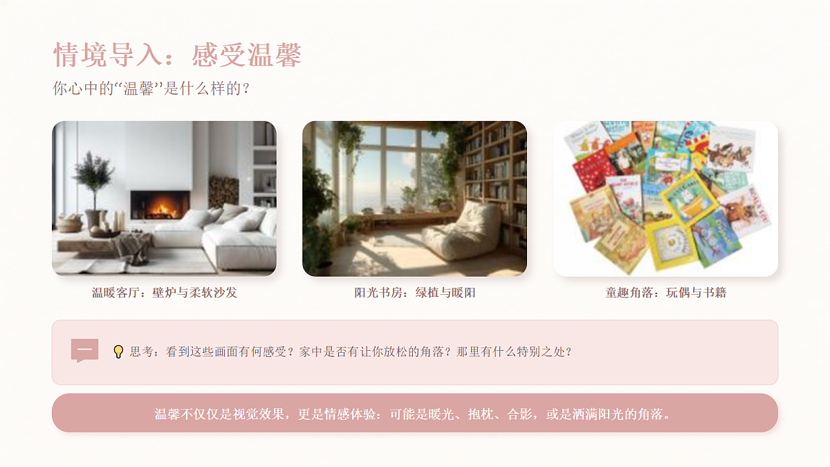 18133068第2页
