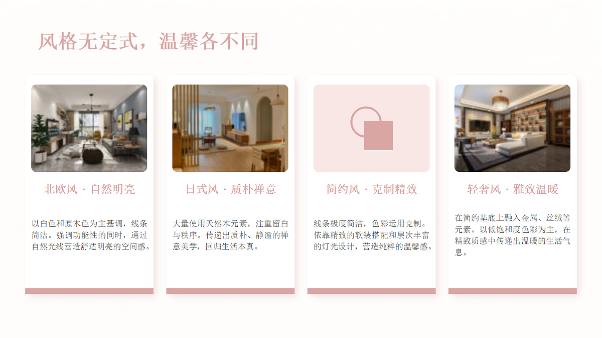 18133068第6页
