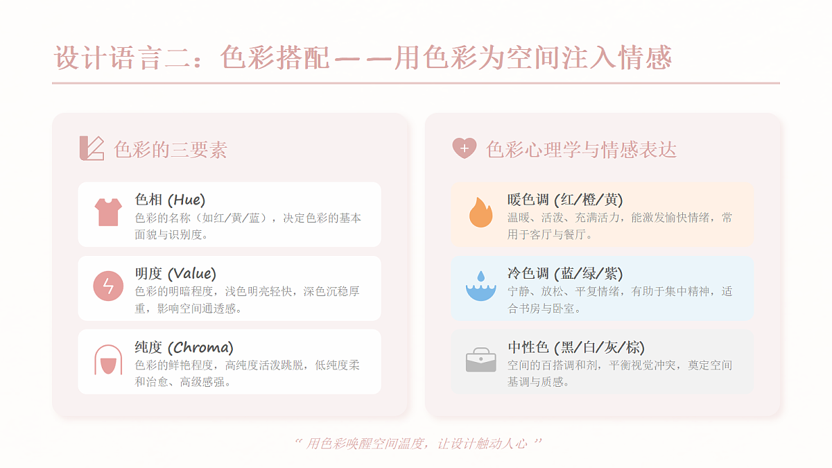 18133068第8页