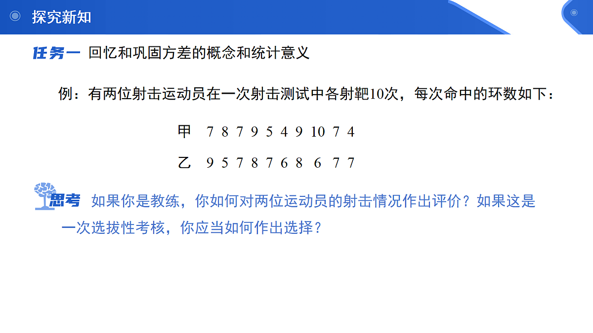 18133243第4页