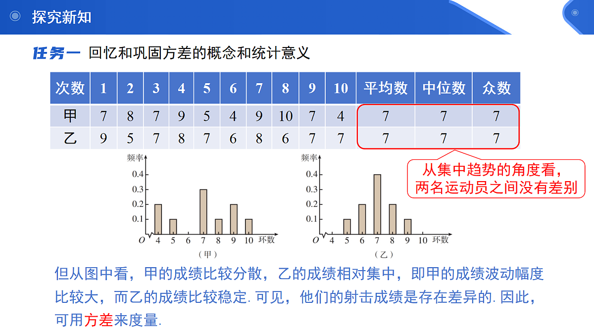18133243第5页