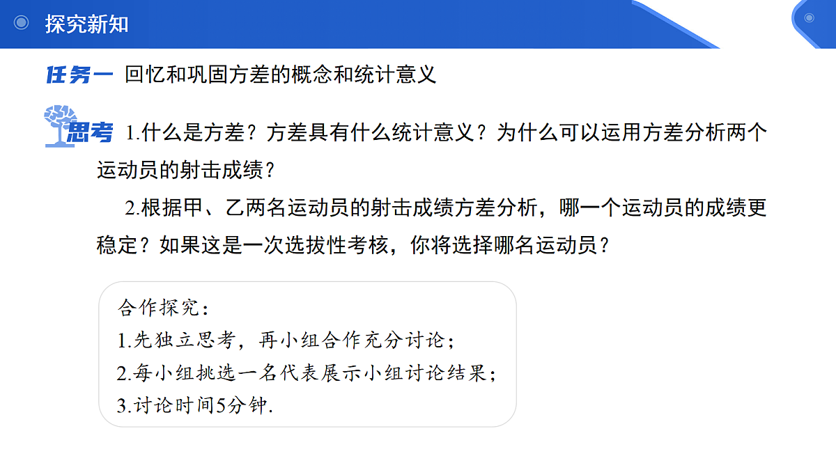 18133243第6页