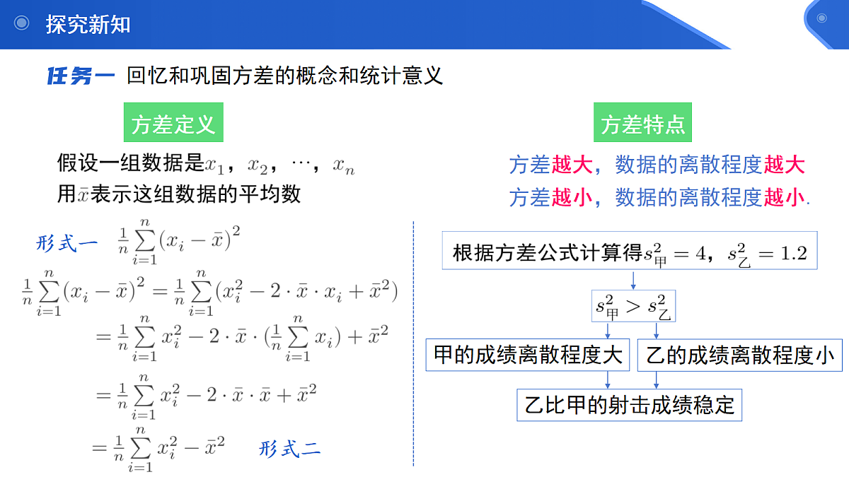 18133243第7页