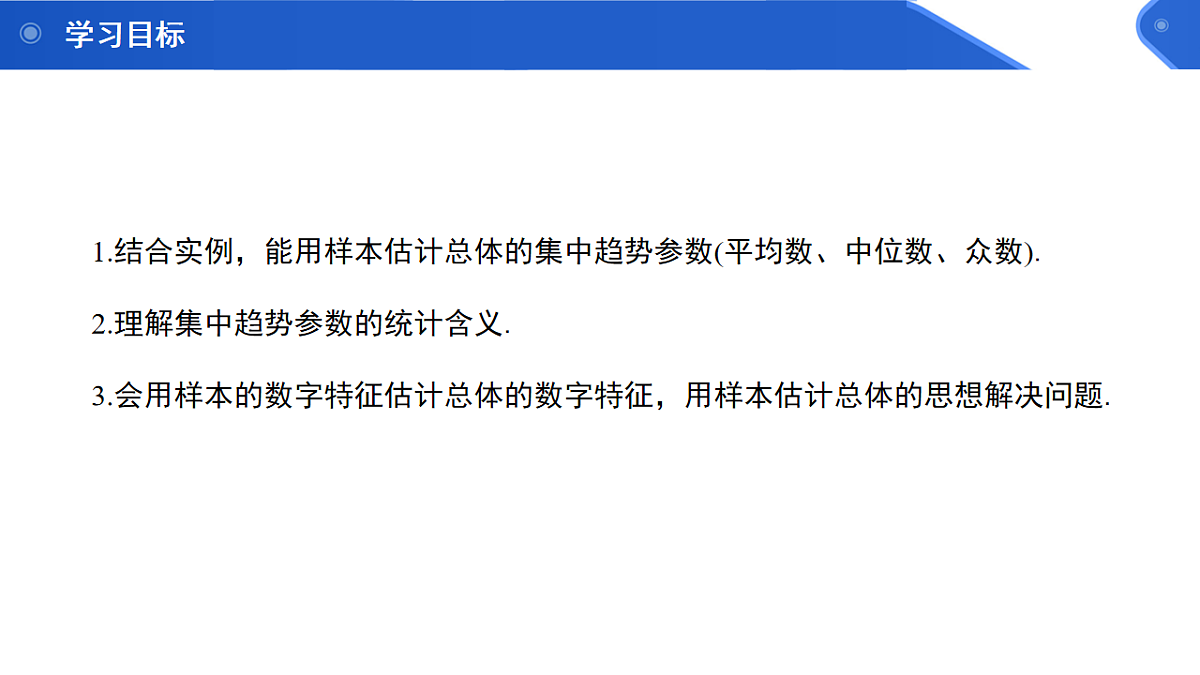 18133244第2页