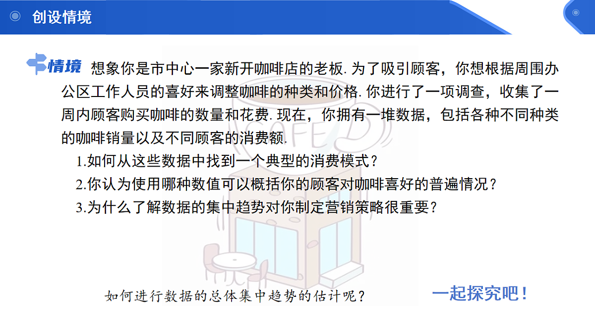 18133244第3页