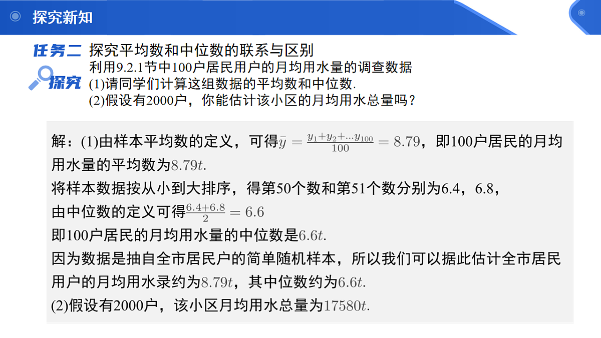 18133244第6页