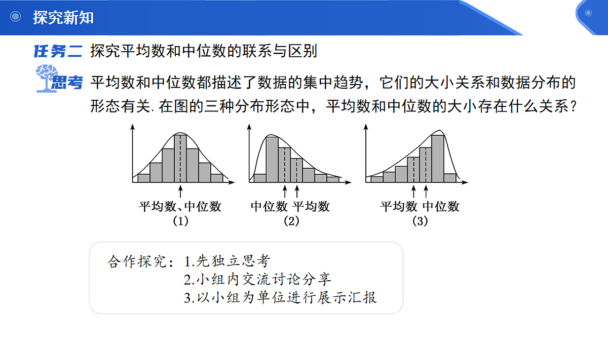 18133244第8页