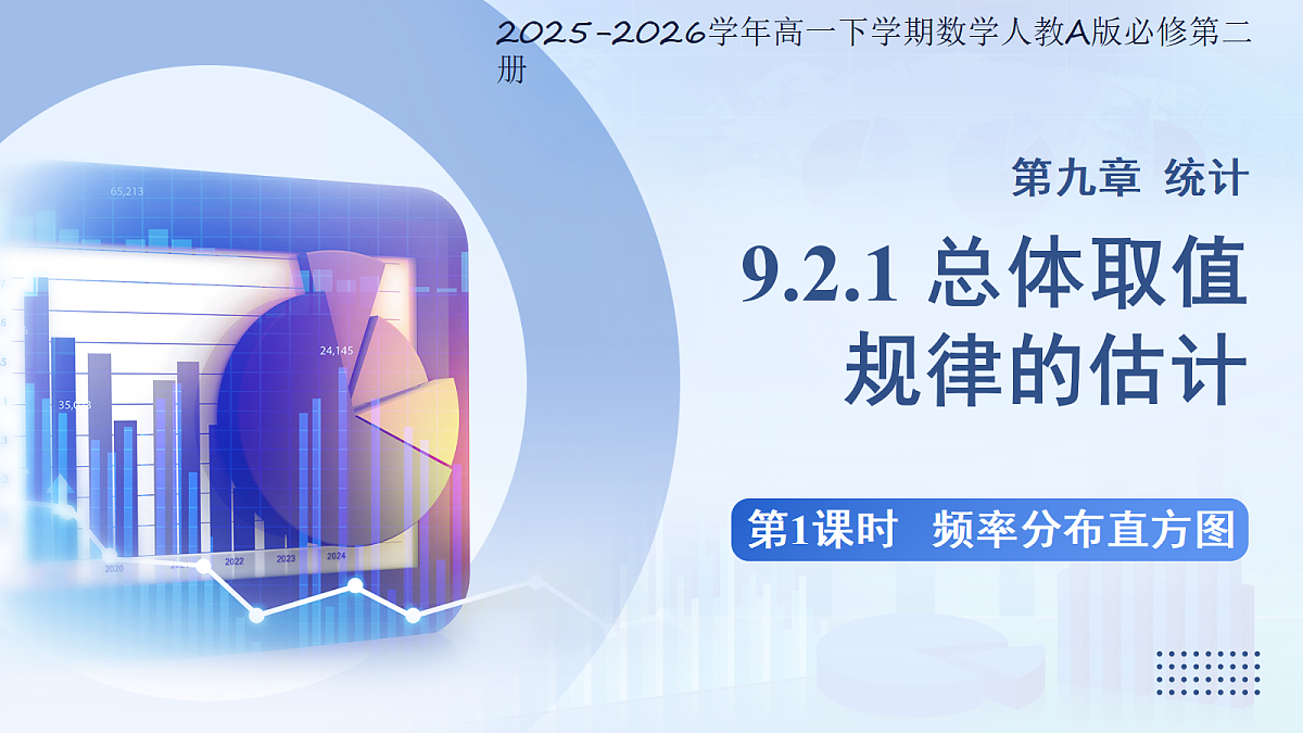 18133247第1页
