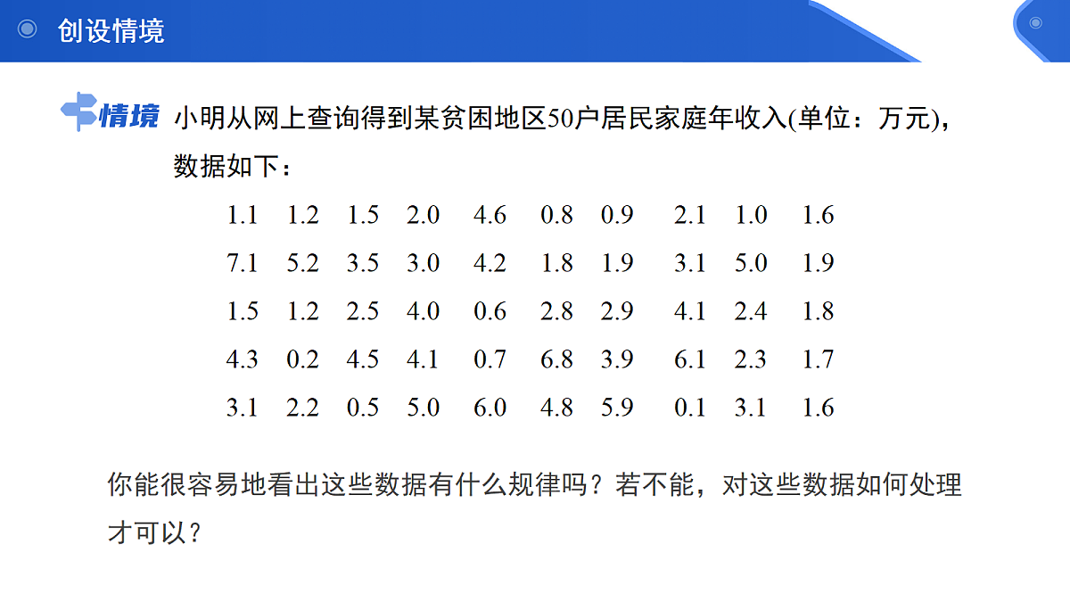 18133247第3页