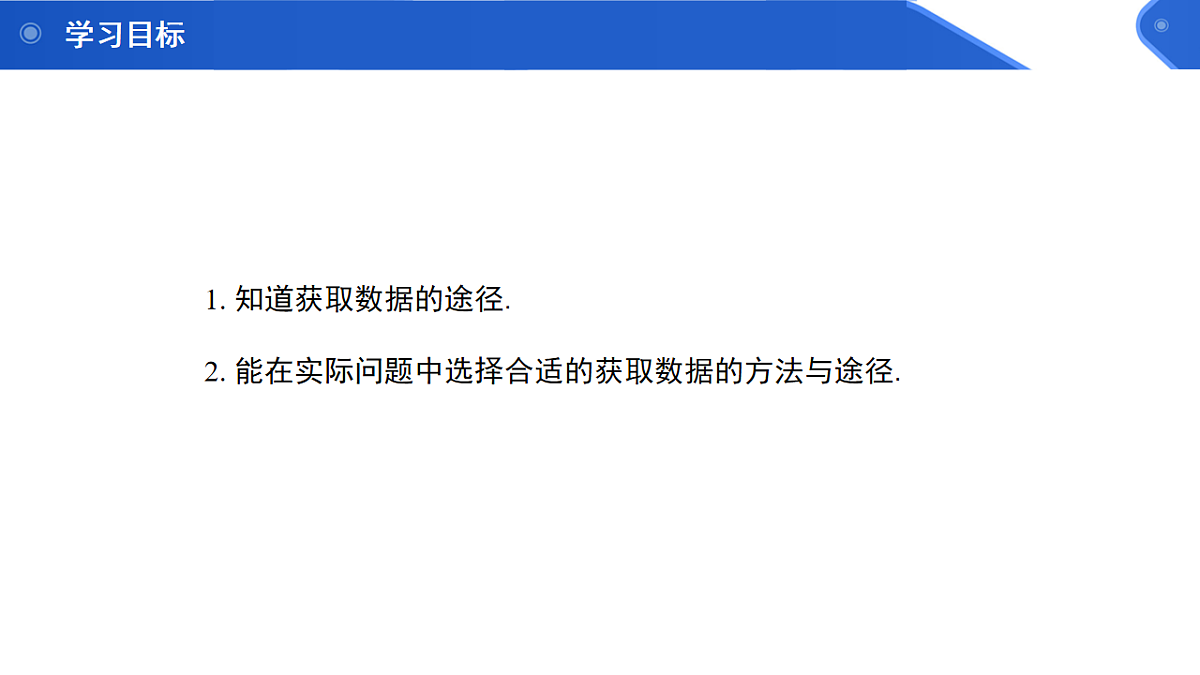 18133248第2页